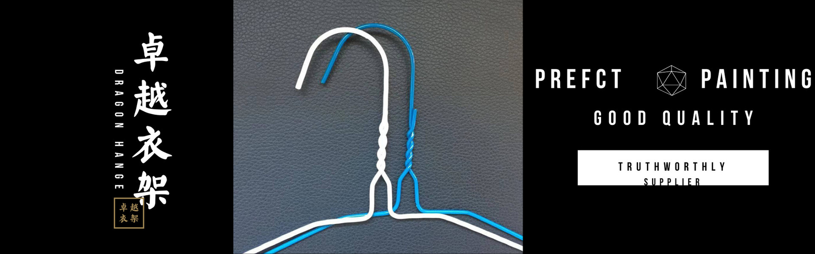 Laundry Wire Hanger